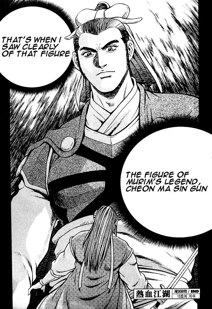 Ruler Of The Land Chapter 286 page 19 - 