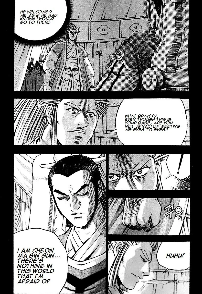 Ruler Of The Land Chapter 286 page 24 - 