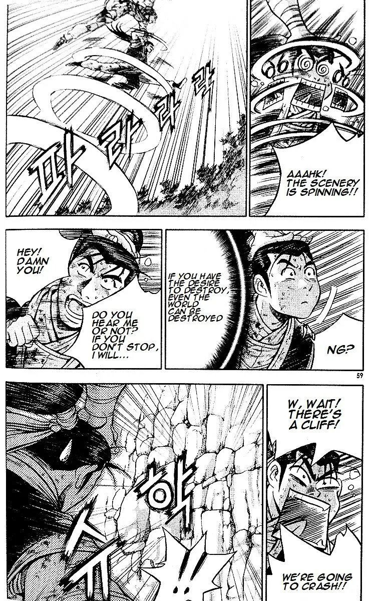 Ruler Of The Land Chapter 286 page 45 - 