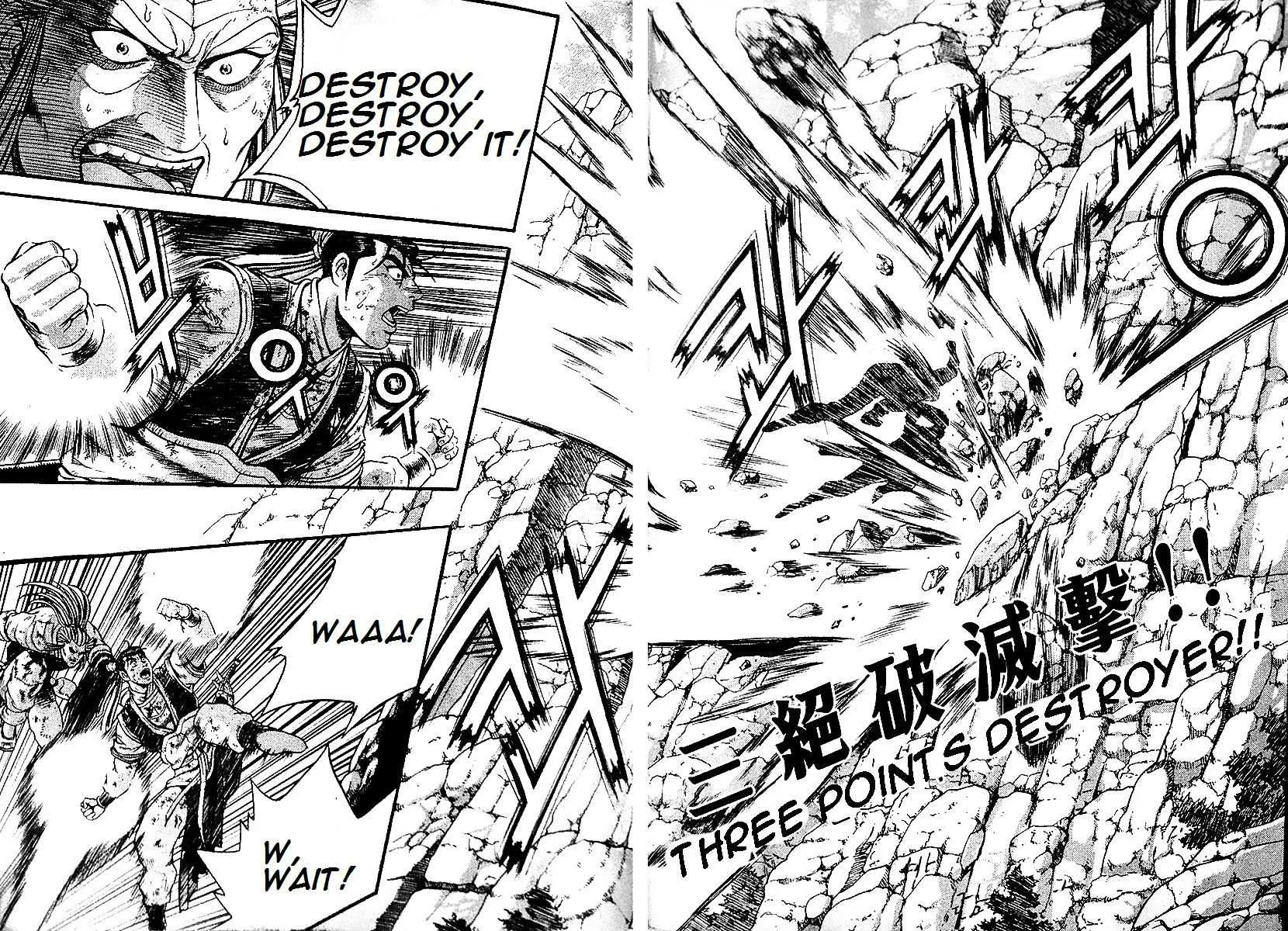 Ruler Of The Land Chapter 286 page 46 - 