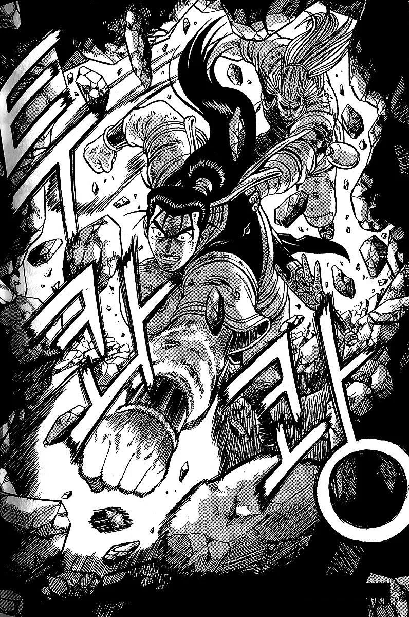 Ruler Of The Land Chapter 286 page 47 - 