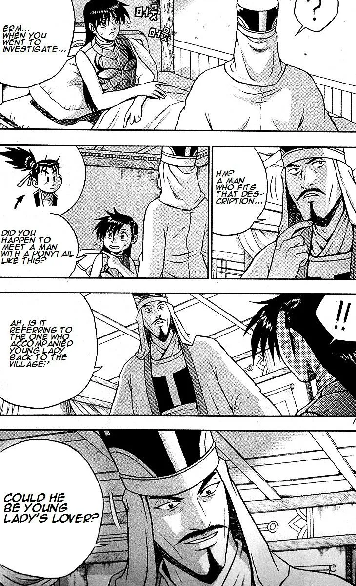 Ruler Of The Land Chapter 286 page 6 - 