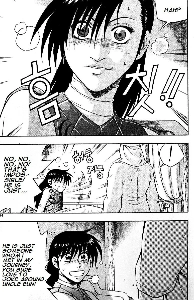 Ruler Of The Land Chapter 286 page 7 - 