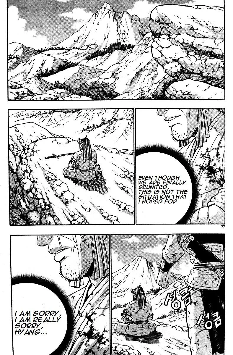 Ruler Of The Land Chapter 286 page 10 - 