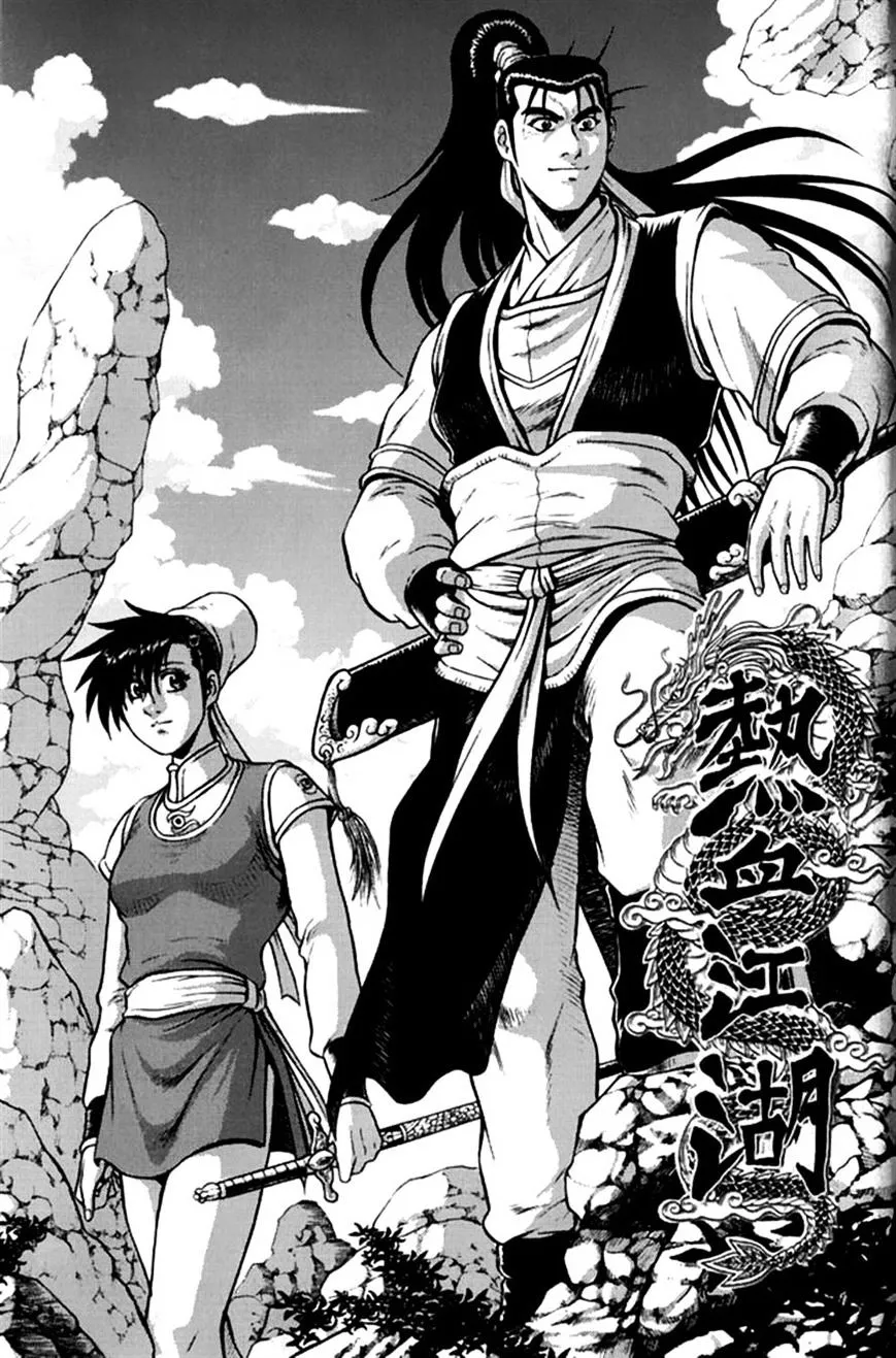 Ruler Of The Land Chapter 287 page 1 - 