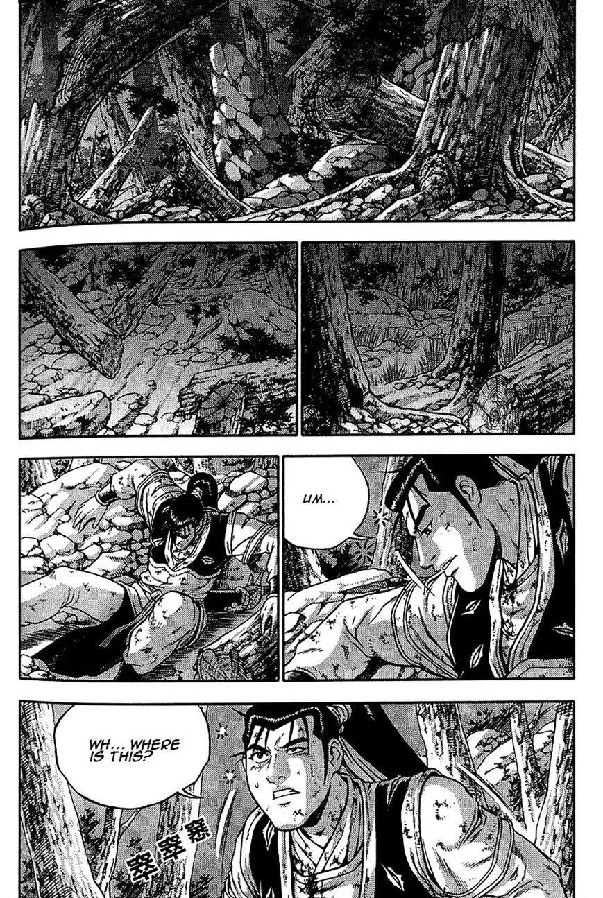 Ruler Of The Land Chapter 287 page 12 - 