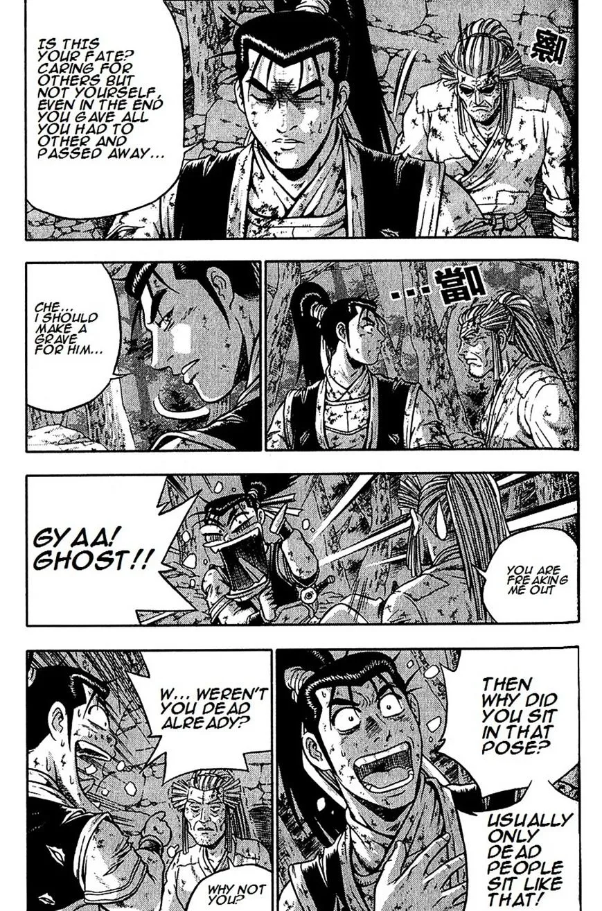 Ruler Of The Land Chapter 287 page 17 - 