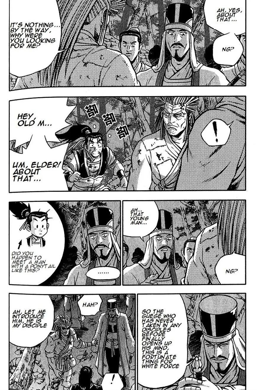 Ruler Of The Land Chapter 287 page 20 - 