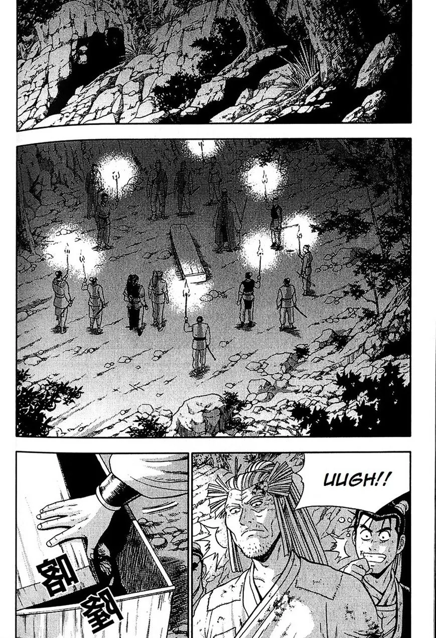 Ruler Of The Land Chapter 287 page 22 - 