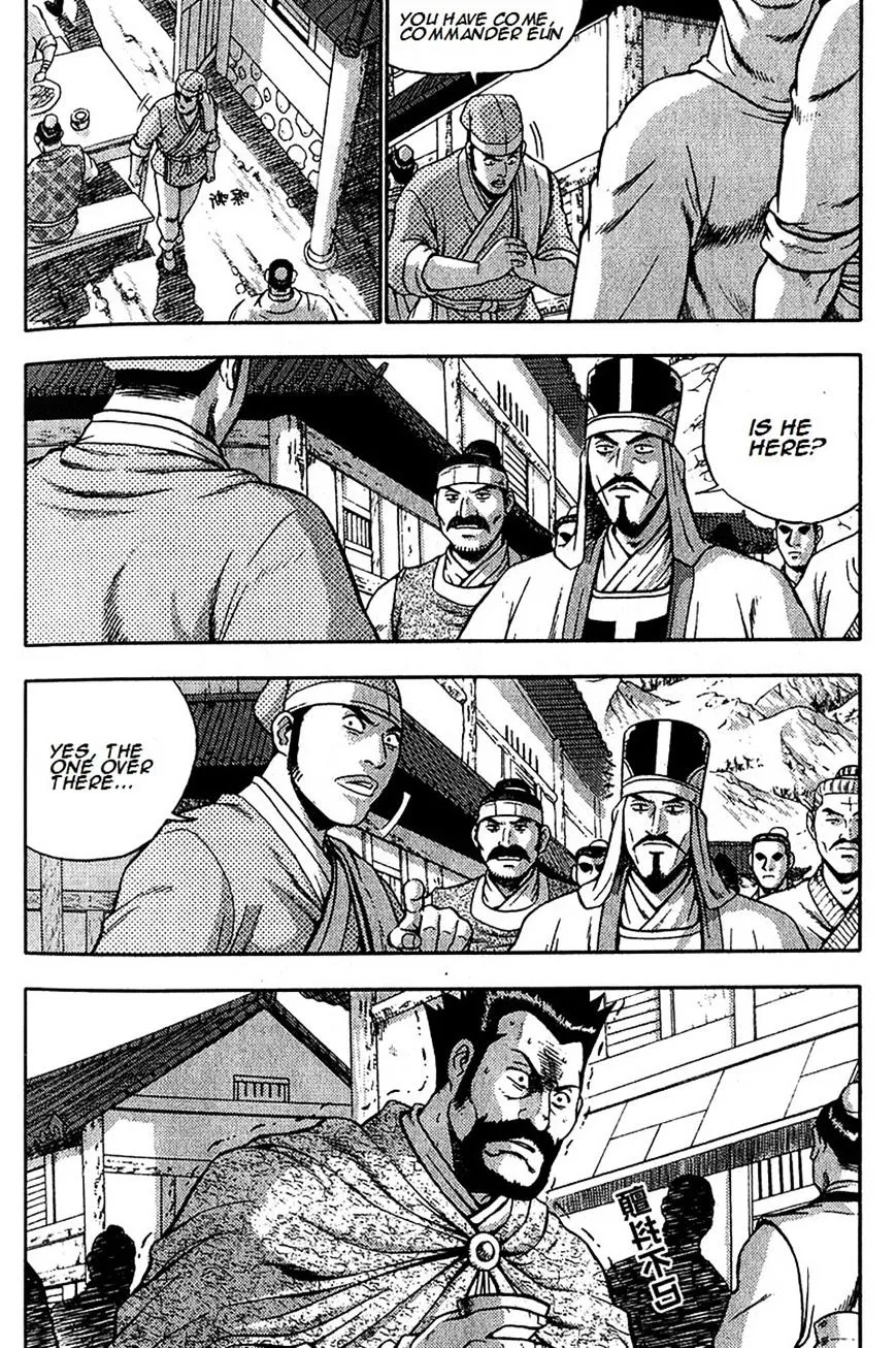 Ruler Of The Land Chapter 287 page 4 - 