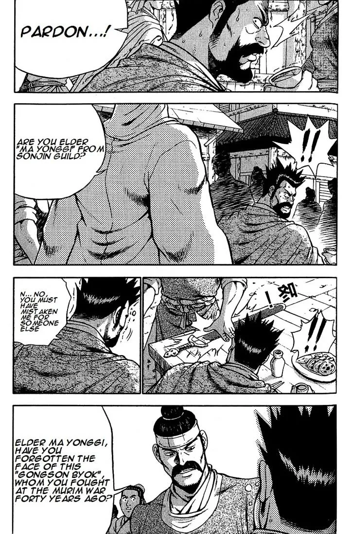 Ruler Of The Land Chapter 287 page 5 - 