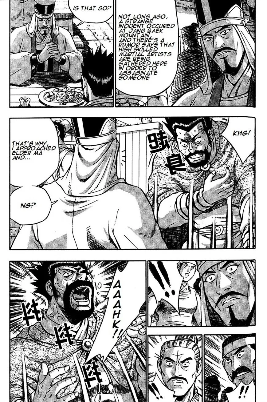 Ruler Of The Land Chapter 287 page 7 - 
