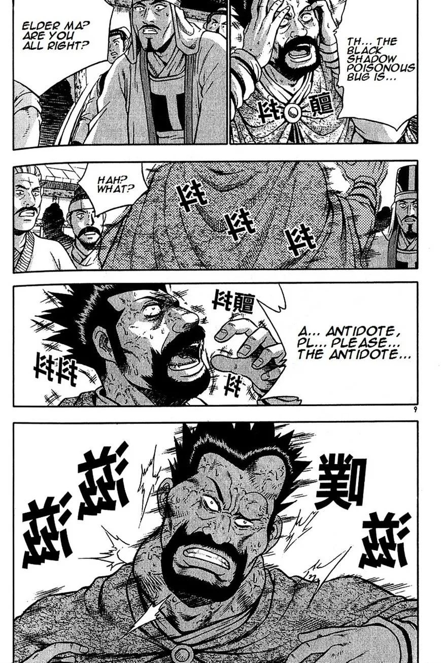 Ruler Of The Land Chapter 287 page 8 - 