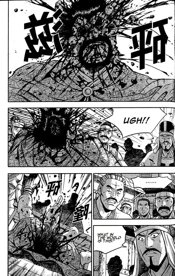 Ruler Of The Land Chapter 287 page 9 - 