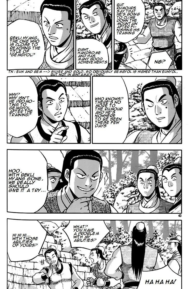 Ruler Of The Land Chapter 288 page 15 - 