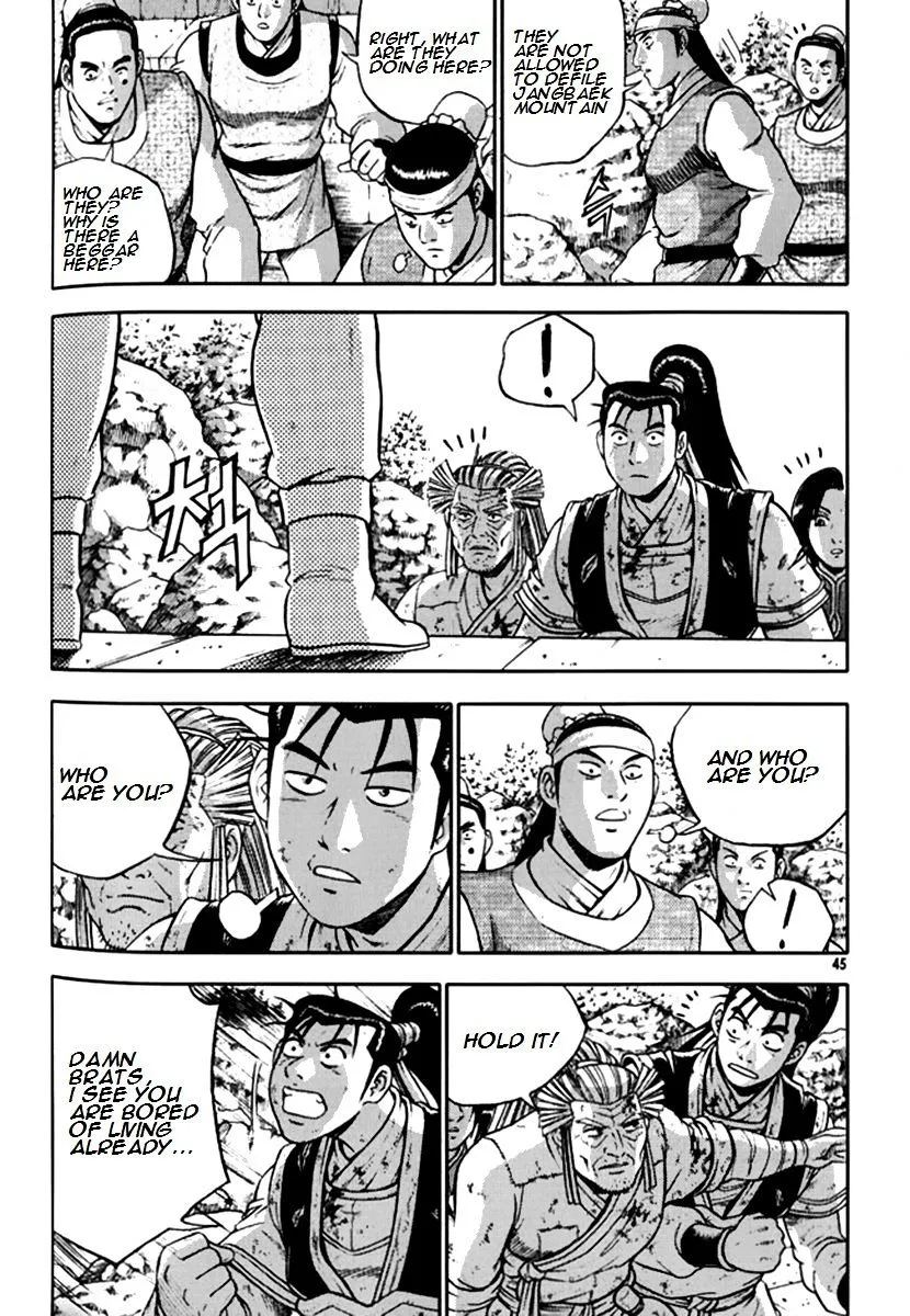 Ruler Of The Land Chapter 288 page 17 - 