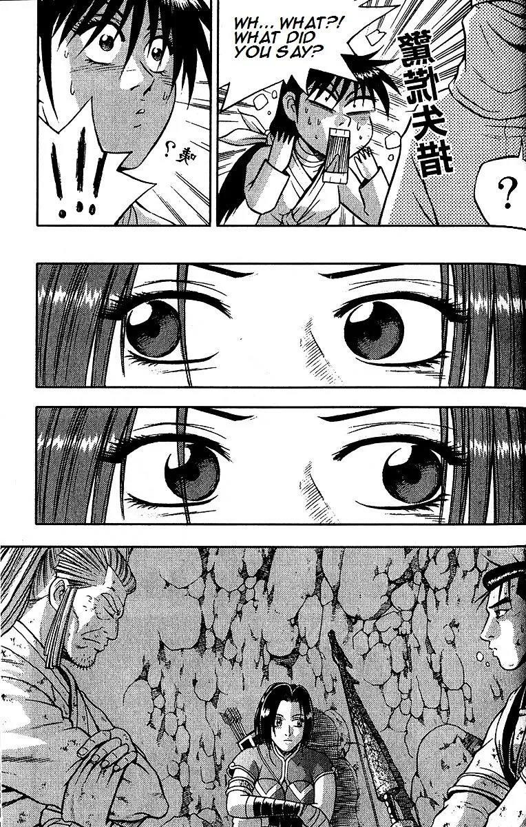 Ruler Of The Land Chapter 288 page 4 - 
