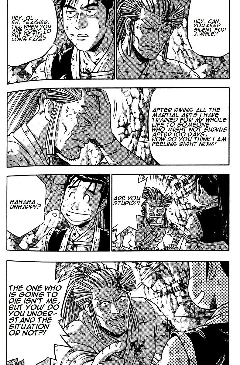 Ruler Of The Land Chapter 288 page 5 - 