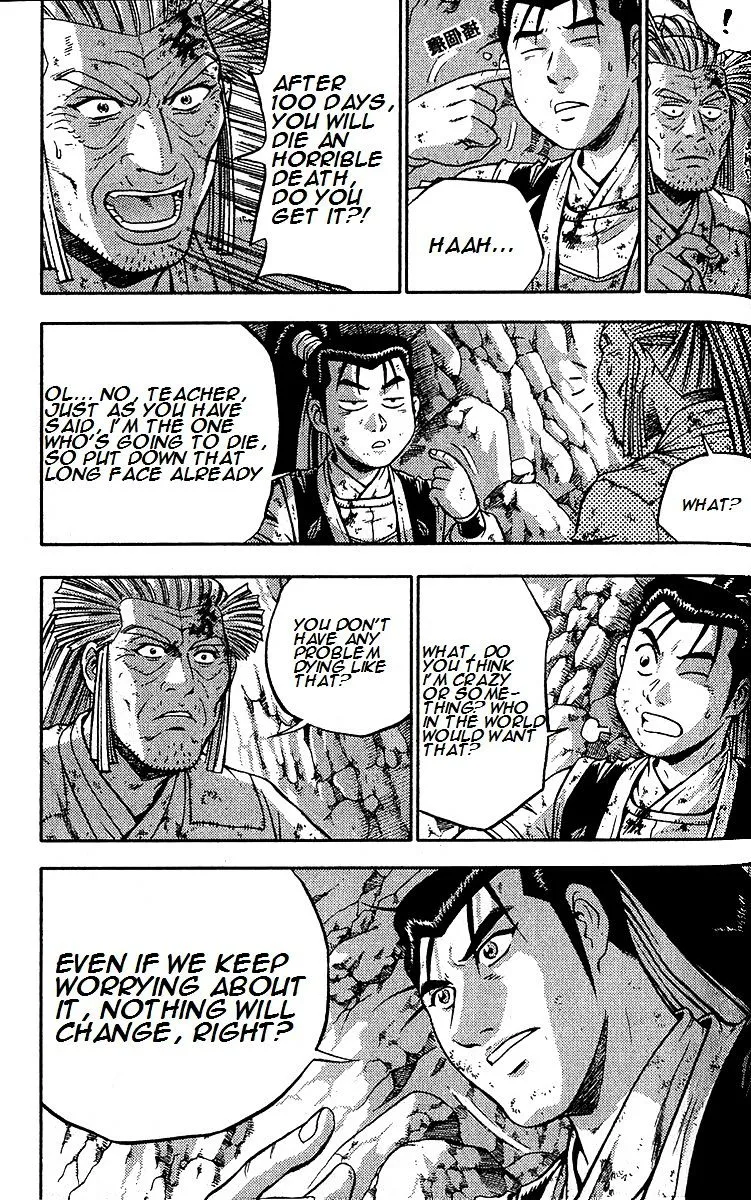 Ruler Of The Land Chapter 288 page 6 - 