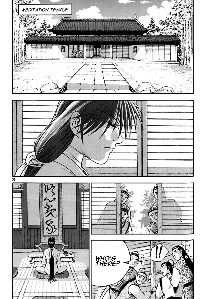 Ruler Of The Land Chapter 288 page 10 - 
