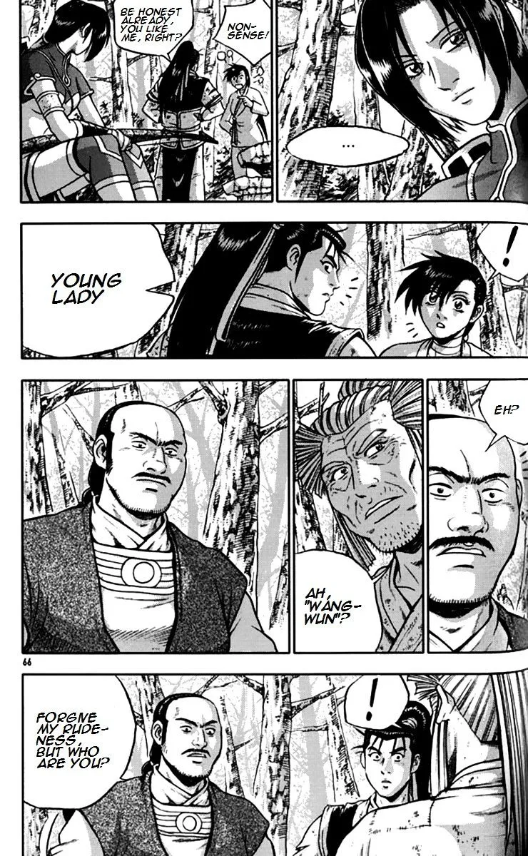 Ruler Of The Land Chapter 289 page 13 - 