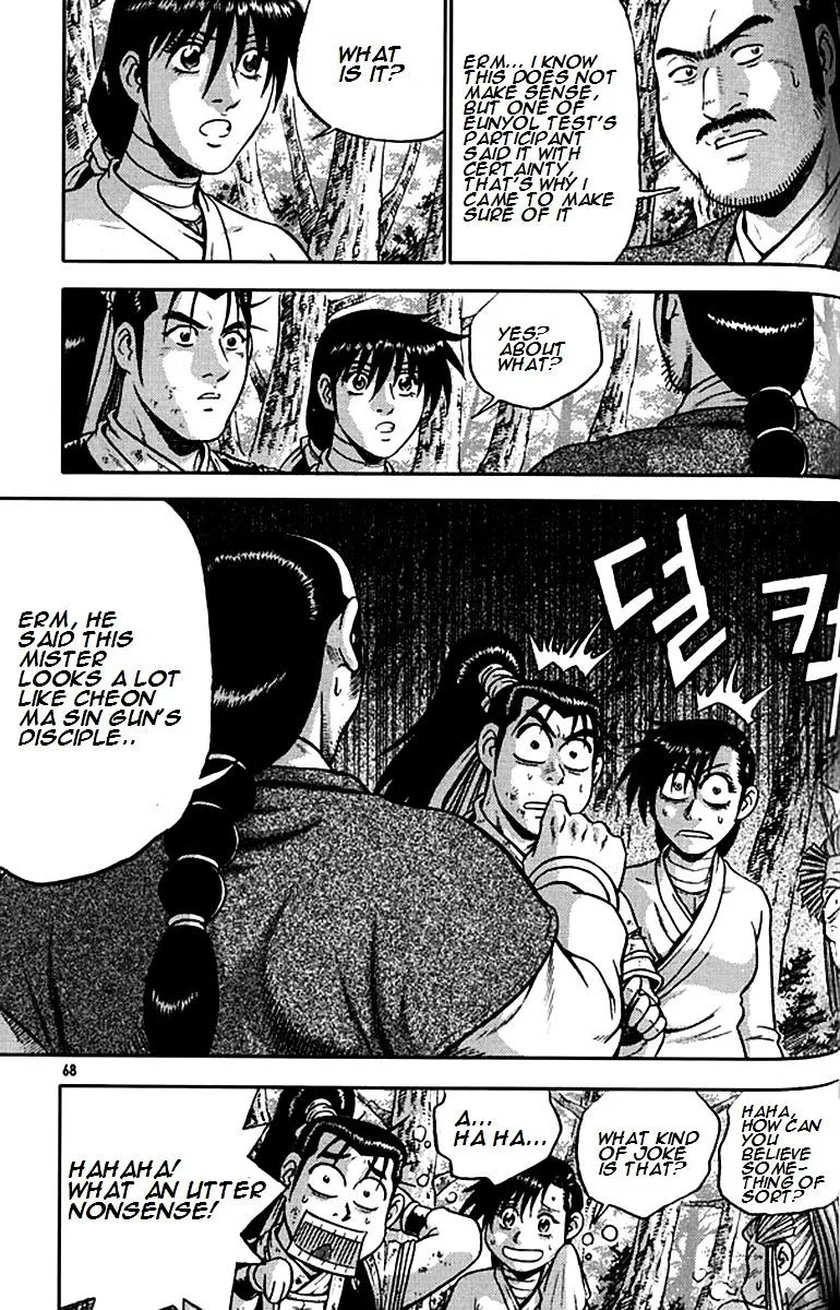 Ruler Of The Land Chapter 289 page 15 - 