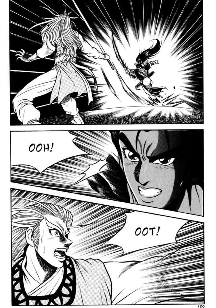 Ruler Of The Land Chapter 29 page 11 - 