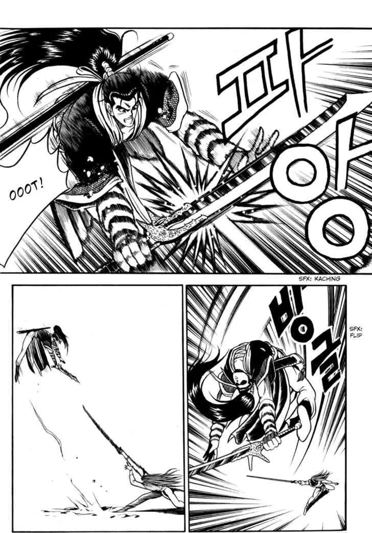 Ruler Of The Land Chapter 29 page 13 - 