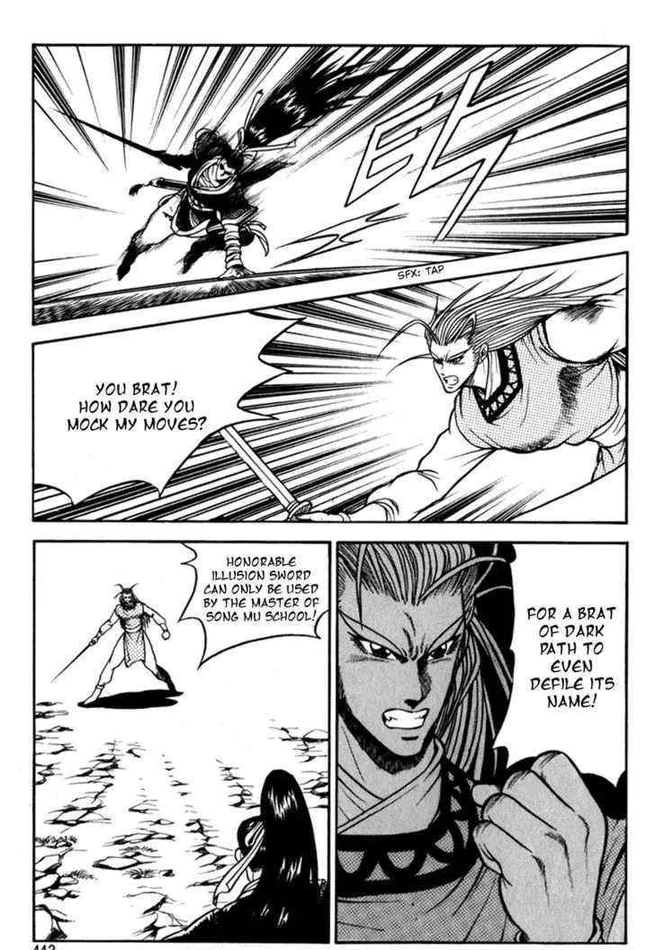 Ruler Of The Land Chapter 29 page 14 - 