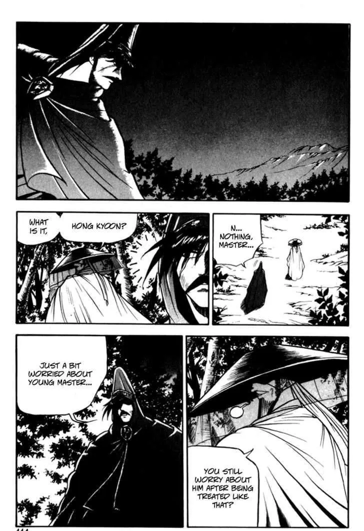 Ruler Of The Land Chapter 29 page 16 - 