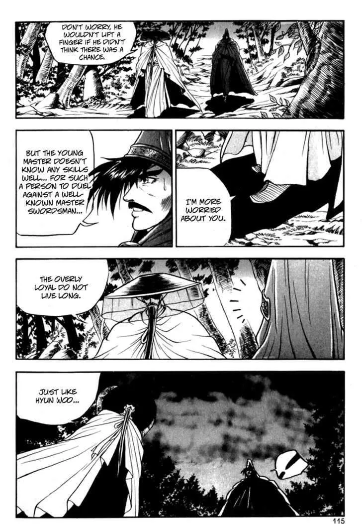 Ruler Of The Land Chapter 29 page 17 - 