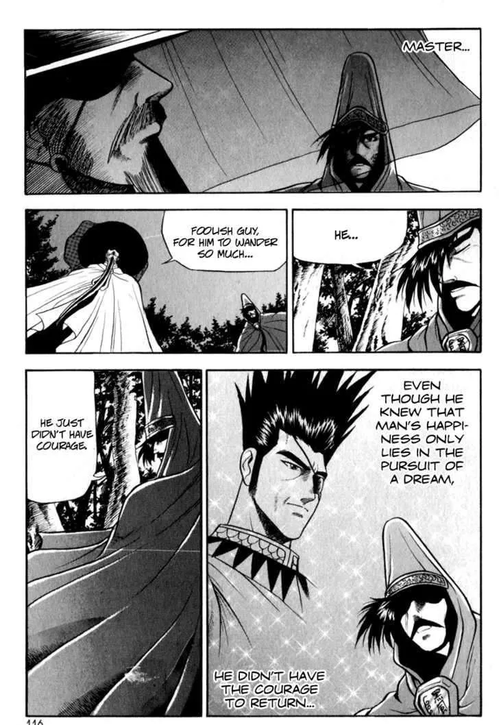 Ruler Of The Land Chapter 29 page 18 - 