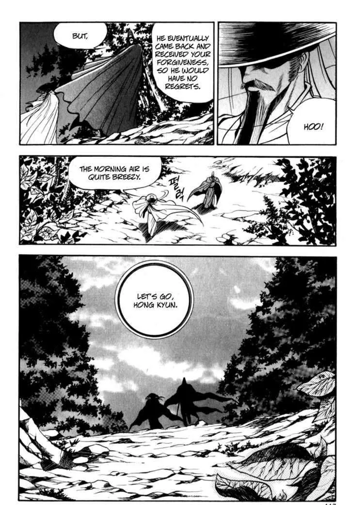 Ruler Of The Land Chapter 29 page 19 - 