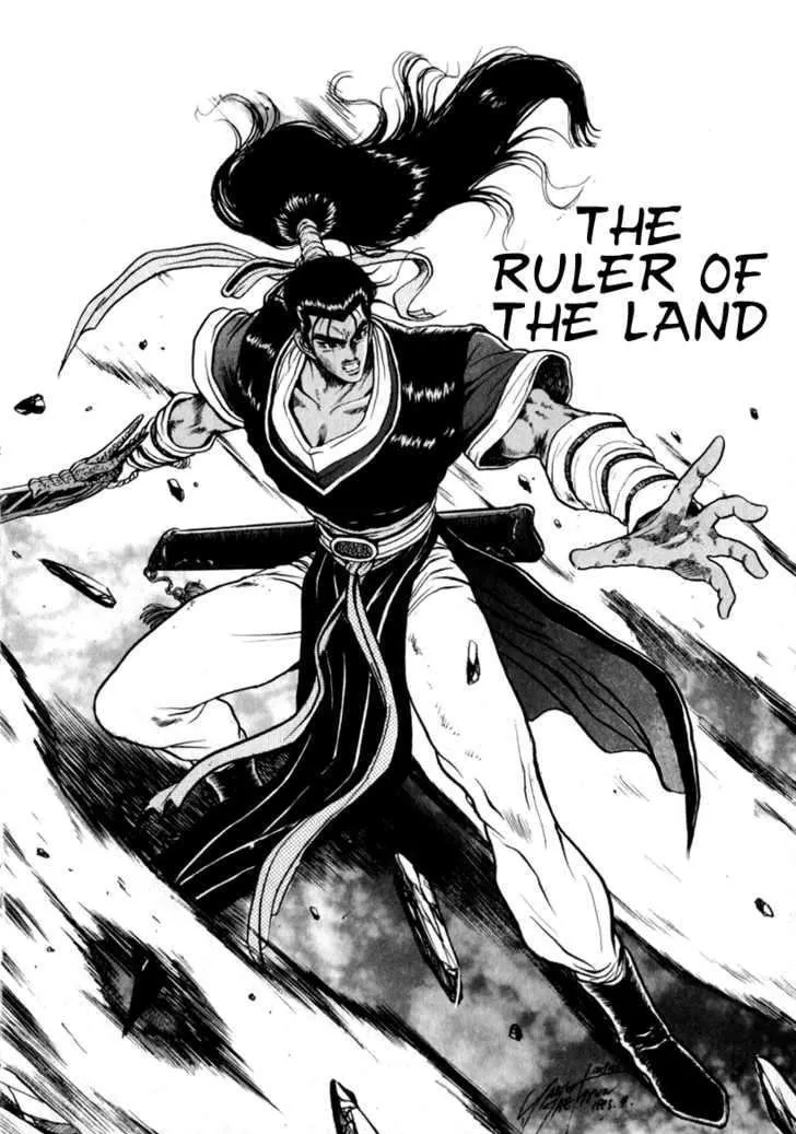 Ruler Of The Land Chapter 29 page 3 - 
