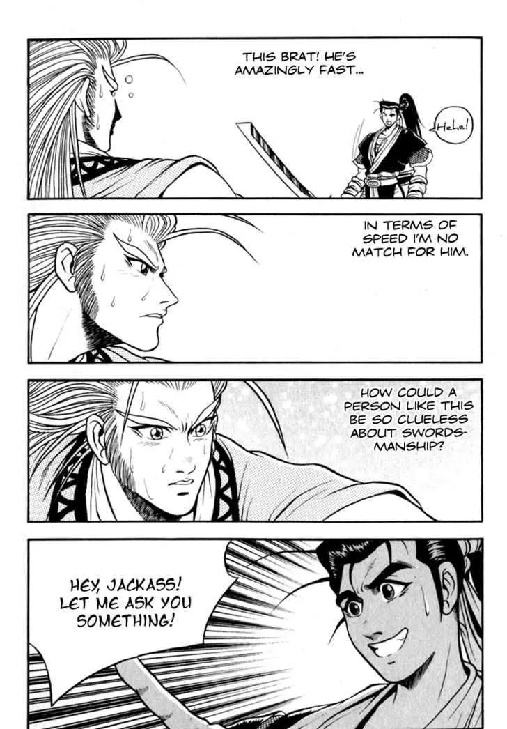 Ruler Of The Land Chapter 29 page 21 - 