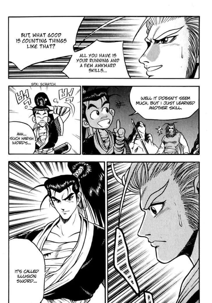Ruler Of The Land Chapter 29 page 23 - 