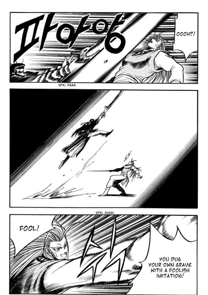 Ruler Of The Land Chapter 29 page 26 - 