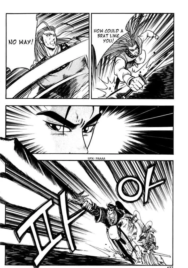 Ruler Of The Land Chapter 29 page 29 - 