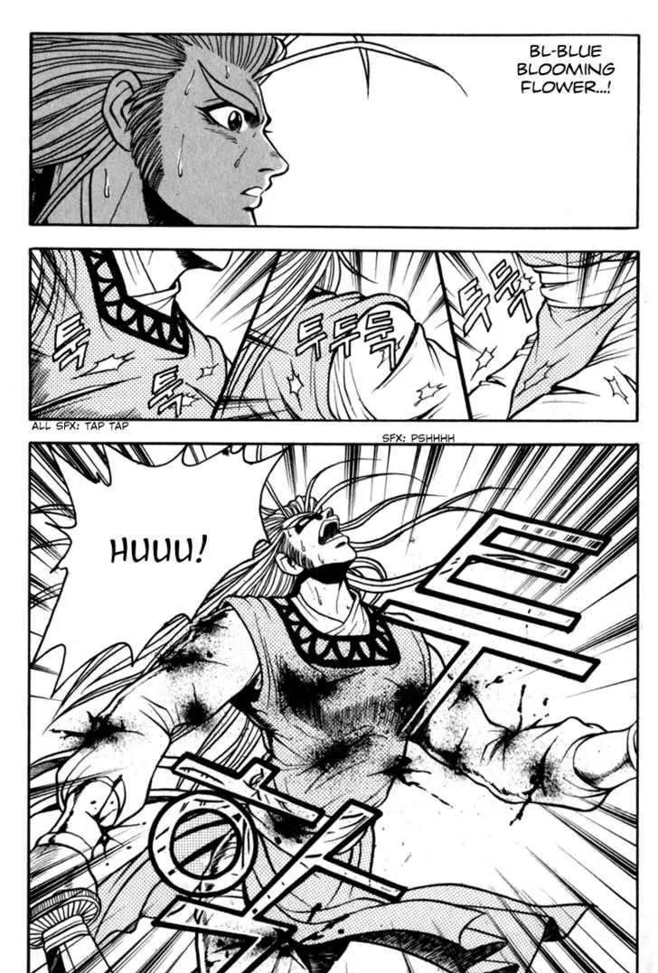 Ruler Of The Land Chapter 29 page 31 - 