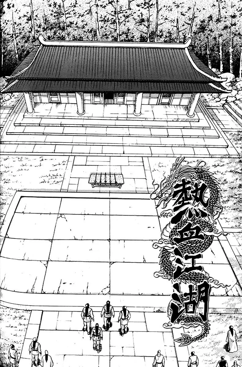 Ruler Of The Land Chapter 290 page 1 - 
