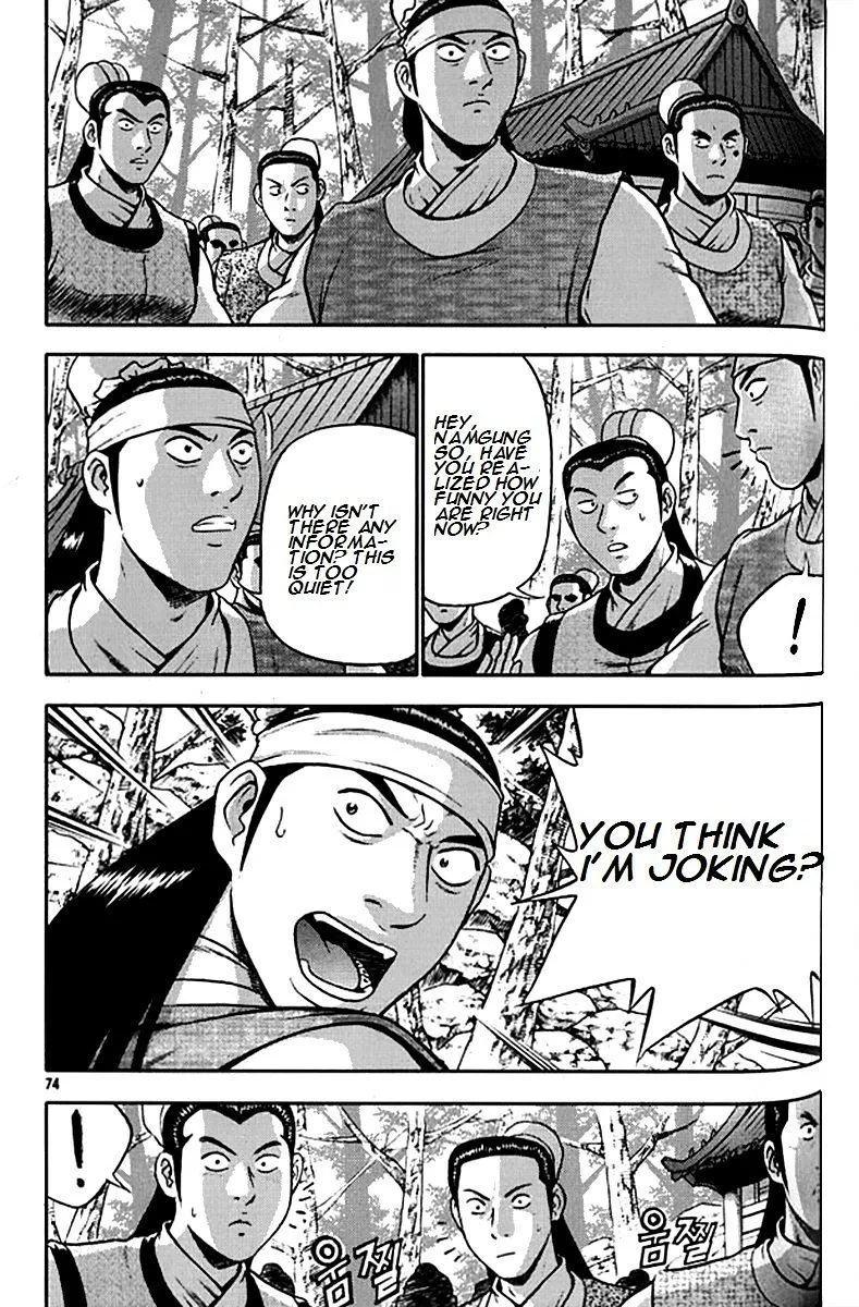 Ruler Of The Land Chapter 290 page 2 - 