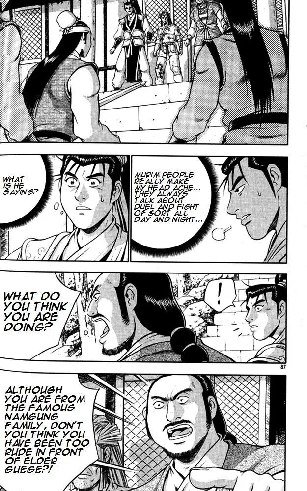 Ruler Of The Land Chapter 290 page 14 - 
