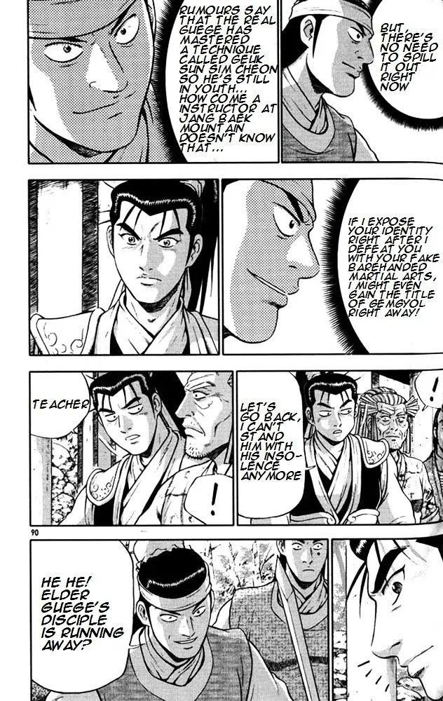 Ruler Of The Land Chapter 290 page 17 - 