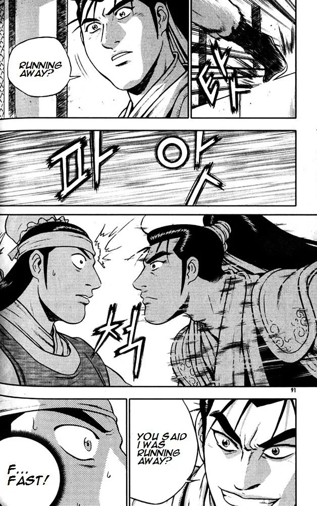 Ruler Of The Land Chapter 290 page 18 - 