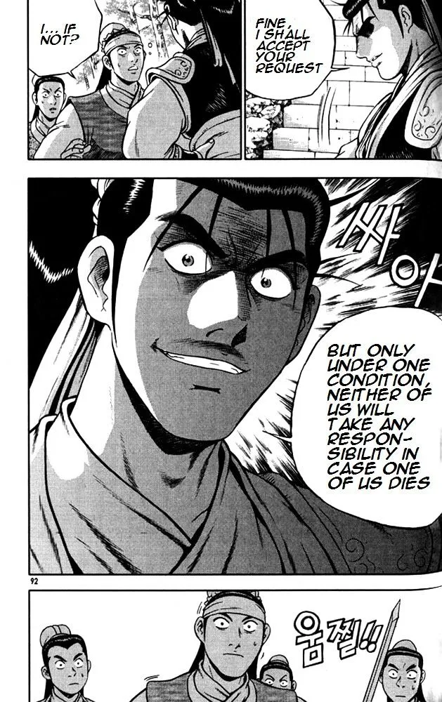 Ruler Of The Land Chapter 290 page 19 - 