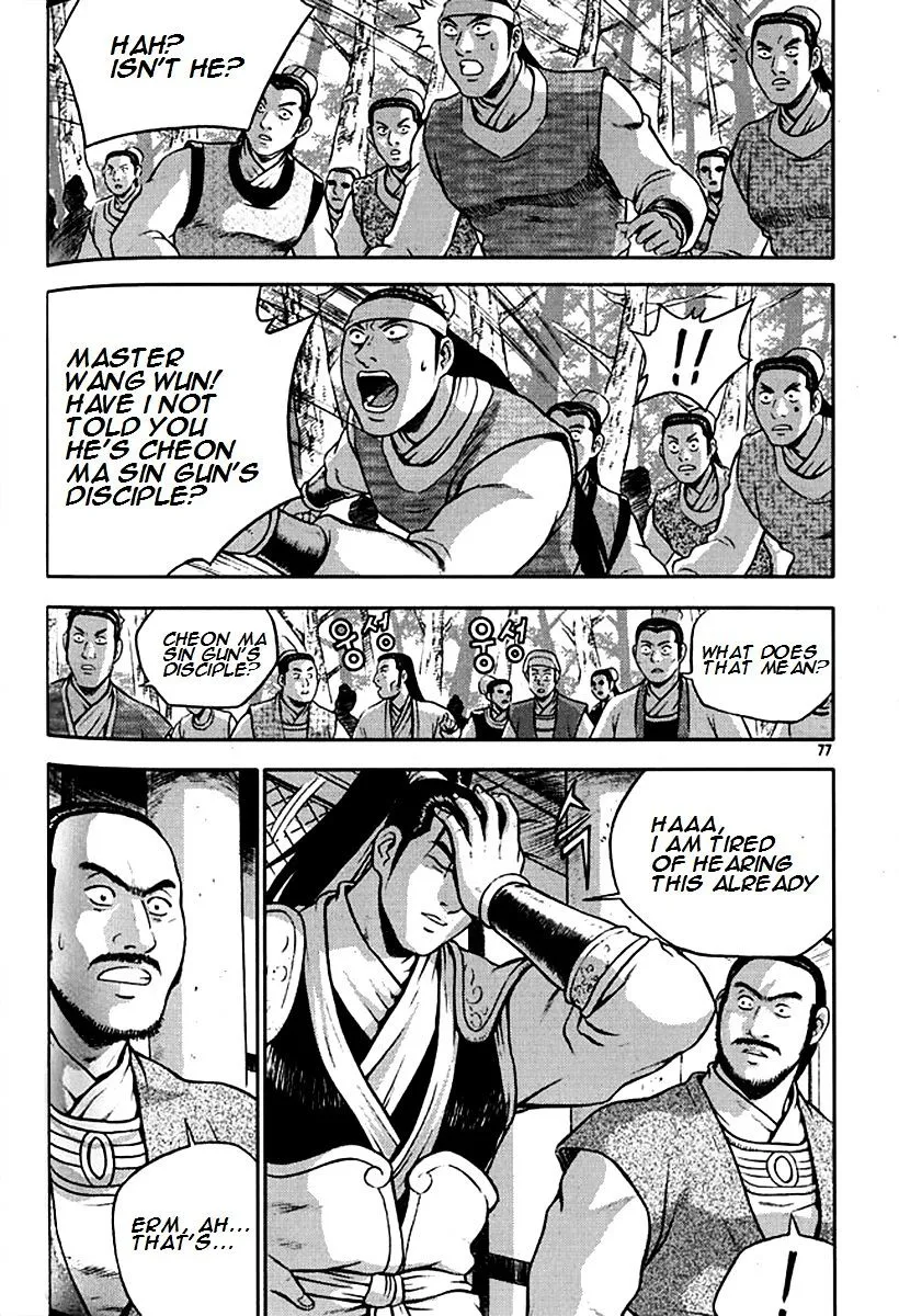 Ruler Of The Land Chapter 290 page 5 - 