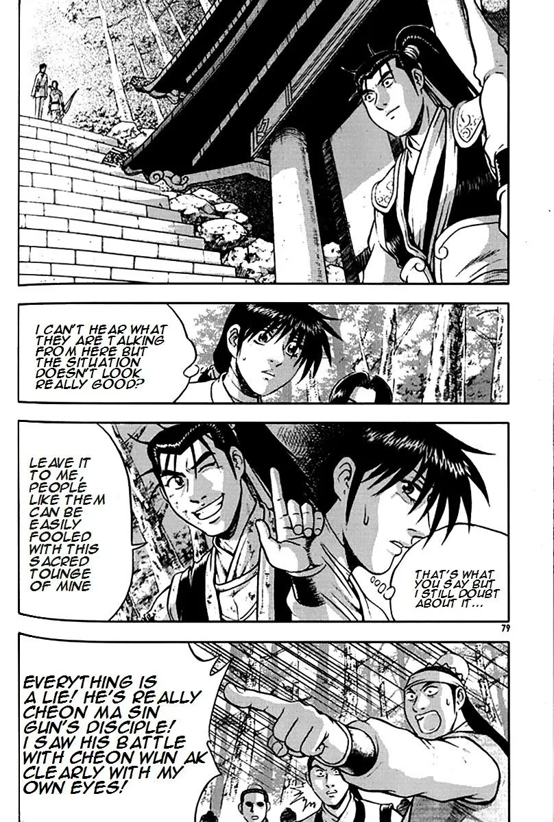 Ruler Of The Land Chapter 290 page 7 - 