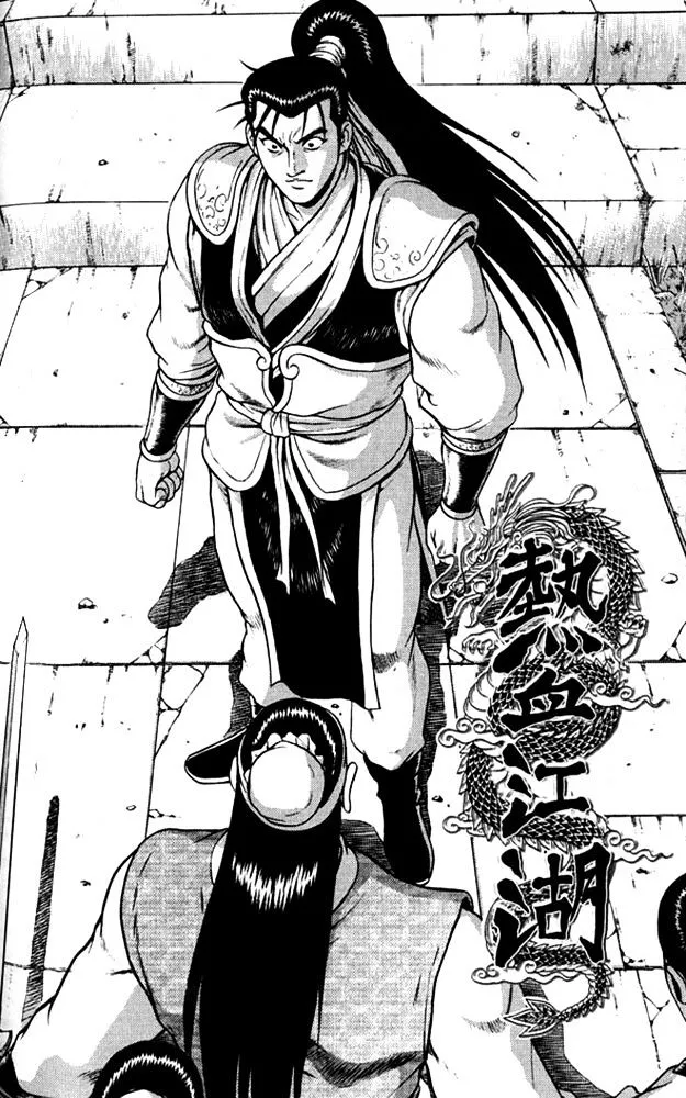 Ruler Of The Land Chapter 291 page 1 - 
