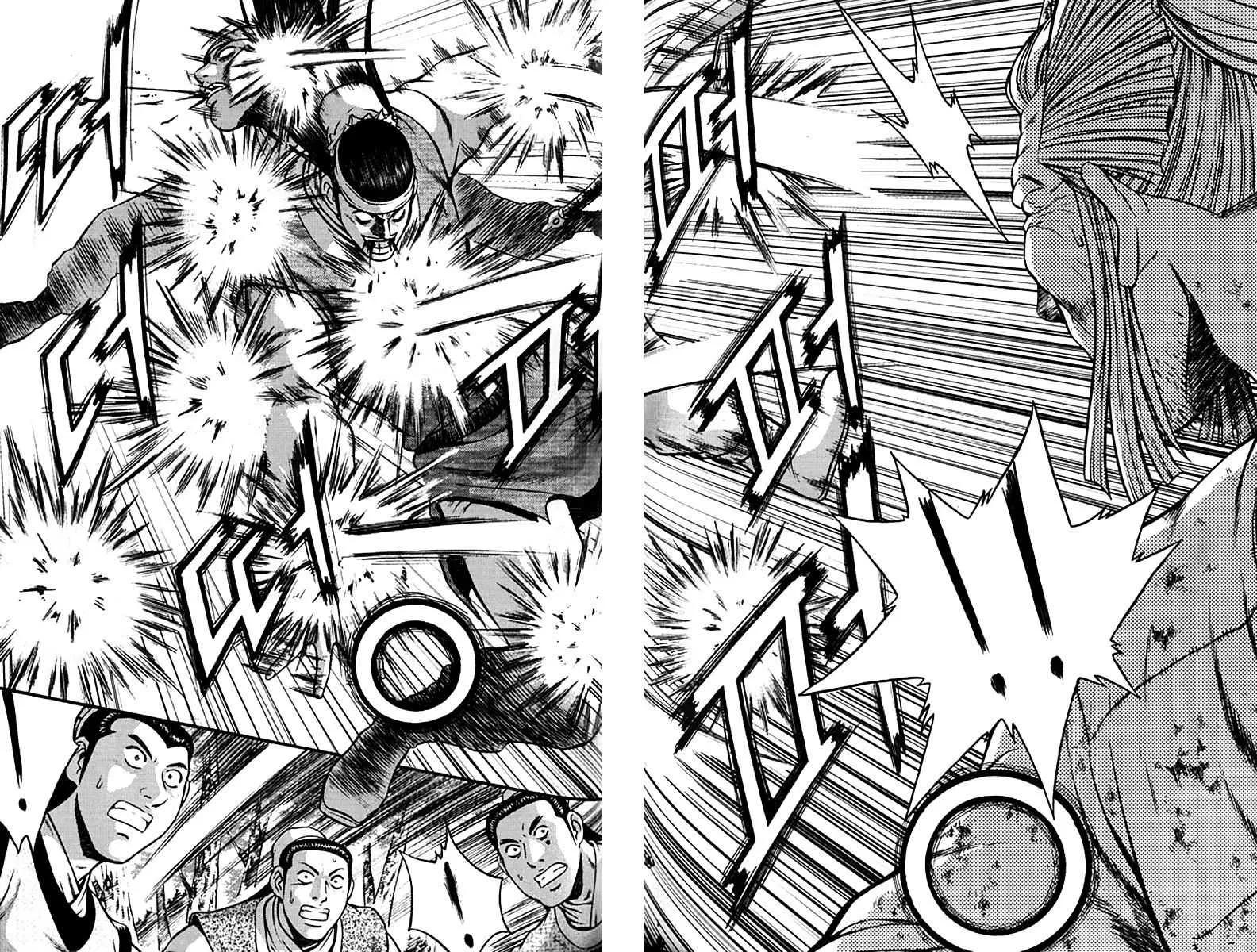 Ruler Of The Land Chapter 291 page 12 - 