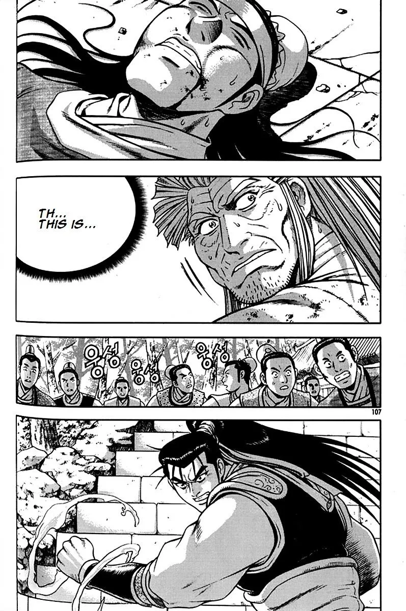 Ruler Of The Land Chapter 291 page 14 - 